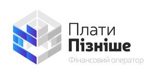Плати пізніше
