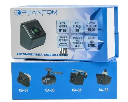 Камера заднього/переднього огляду Phantom CA-33 AHD/CVBS універсальна