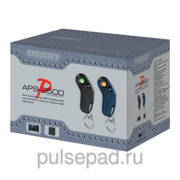 Автосигнализация Sheriff APS-2500