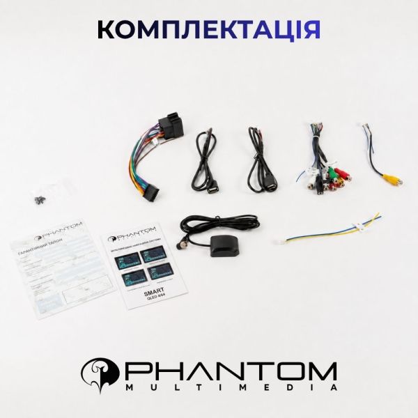Автомагнітола PHANTOM  SMART S1 QLED10 4/64
