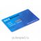 Иммобилайзер Skybrake DD2+имоб Skybrake DD2+PIN 020113