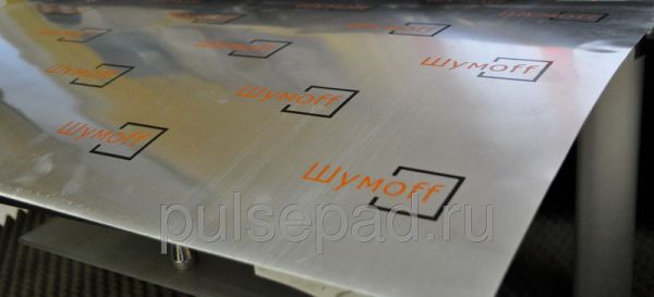 Виброизоляция Шумoff BASS 540x750