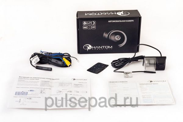 Камера заднего вида Phantom CA-BYDF6