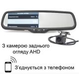 Дзеркало-реєстратор Prime-X 055D 2K з камерою заднього огляду AHD.