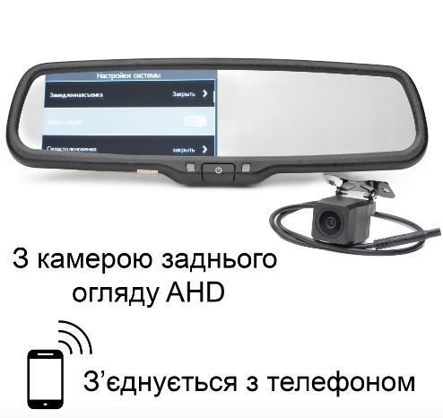 Дзеркало-реєстратор Prime-X 055D 2K з камерою заднього огляду AHD.