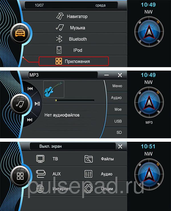 Штатная магнитола Synteko BMW X1 2012+