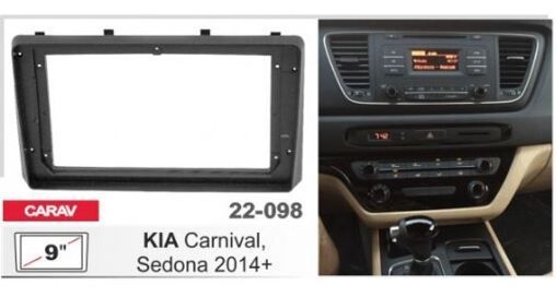 Рамка перехідна Carav 22-098 Kia Carnival, Sedona