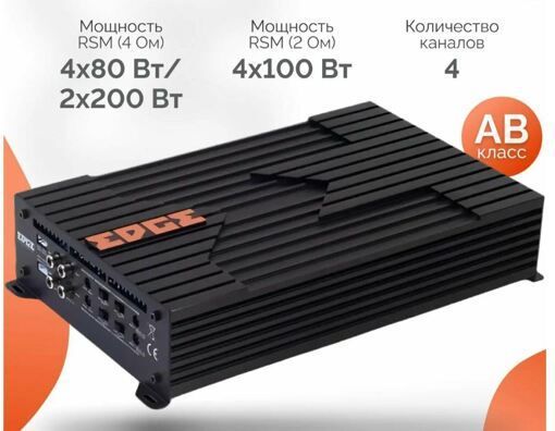Підсилювач Edge EDBX100.4-E1
