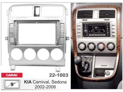 Рамка перехідна Carav 22-1003 Kia Carnival, Sedona