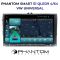 Автомагнітола PHANTOM SMART S1 QLED9 4/64 VW Universal