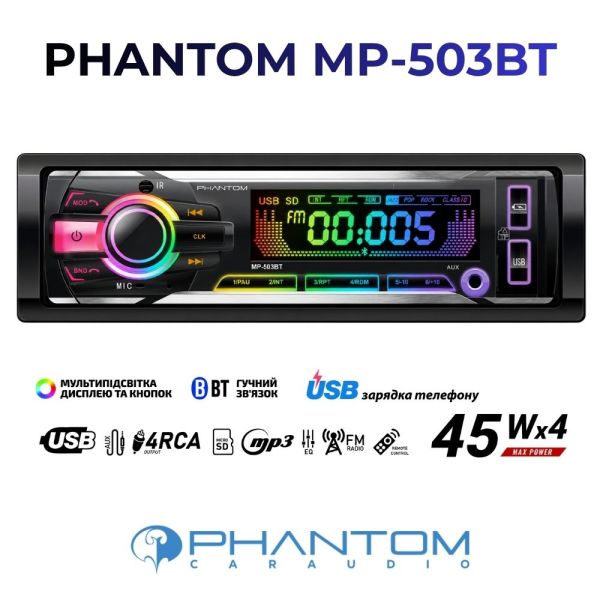 Автомагнітола PHANTOM MP-503BT