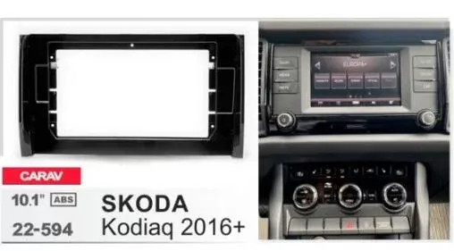 Рамка перехідна Carav 22-594 Skoda Kodiaq