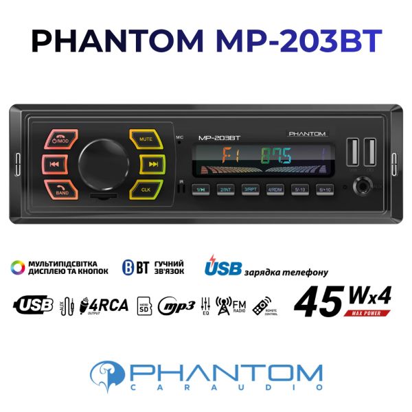 Автомагнітола PHANTOM MP-203BT