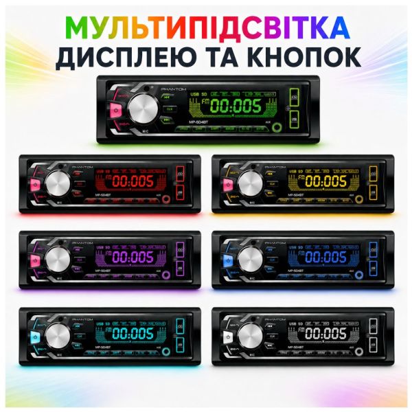Автомагнітола PHANTOM MP-504BT
