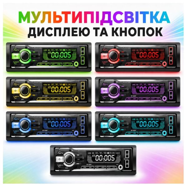 Автомагнітола PHANTOM MP-503BT