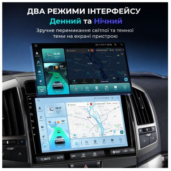 Автомагнітола PHANTOM  SMART S1 QLED9 4/64