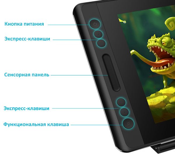 Монітор-планшет Huion Kamvas Pro 12