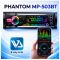 Автомагнітола PHANTOM MP-503BT