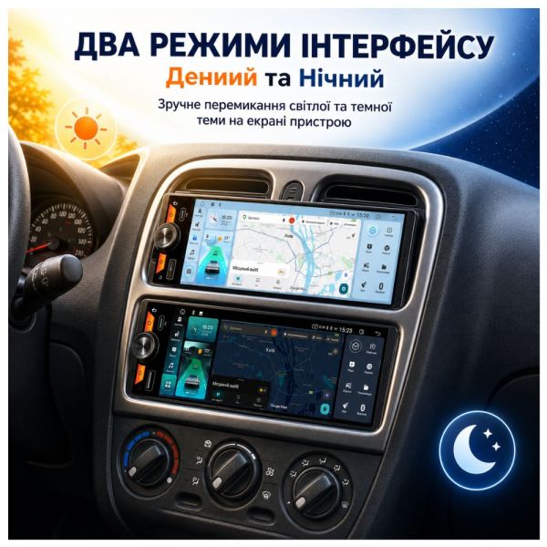 Автомагнітола PHANTOM MPA-6500