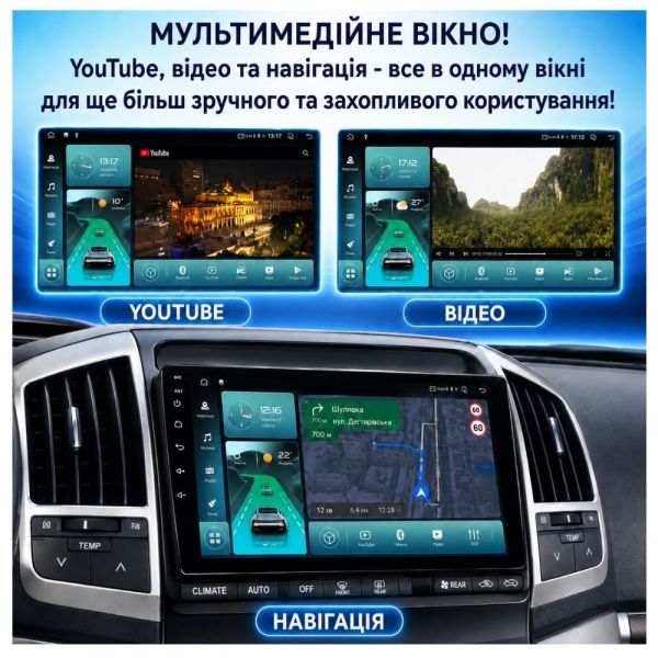 Автомагнітола PHANTOM  SMART S1 QLED10 4/64