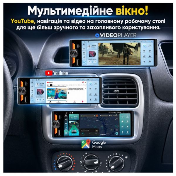 Автомагнітола PHANTOM MPA-6500