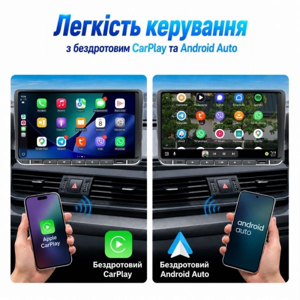 Автомагнітола PHANTOM SMART S1 QLED9 4/64 VW Universal