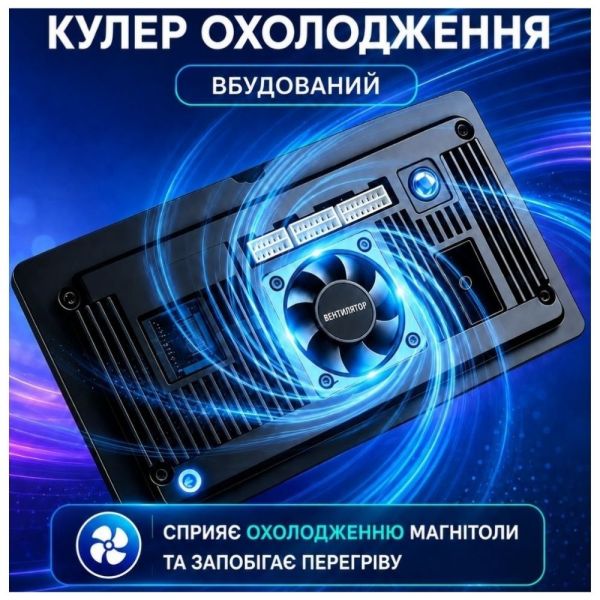 Автомагнітола PHANTOM SMART S1 QLED9 4/64 VW Universal
