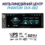 Автомагнітола  PHANTOM DVX-682