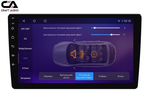 Автомагнітола CraftAudio CraftAudо QMS-98128 Android13 QLED 8+128Gb 9"