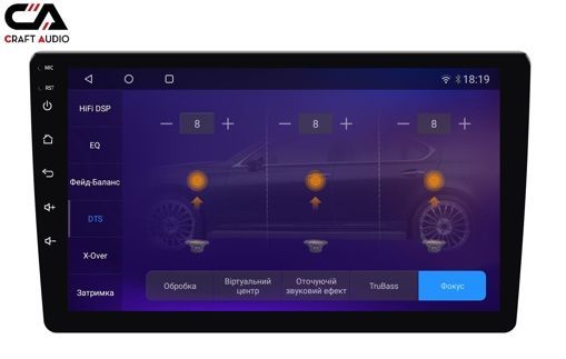 Автомагнітола CraftAudio CraftAudо QMS-98128 Android13 QLED 8+128Gb 9"