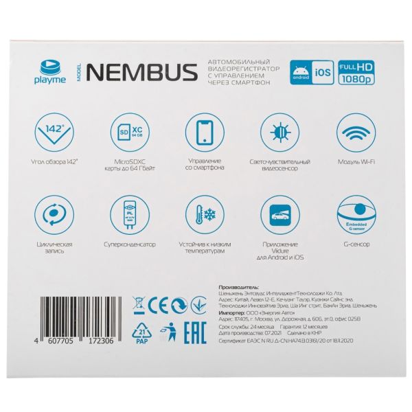 Видеорегистратор Playme Nembus