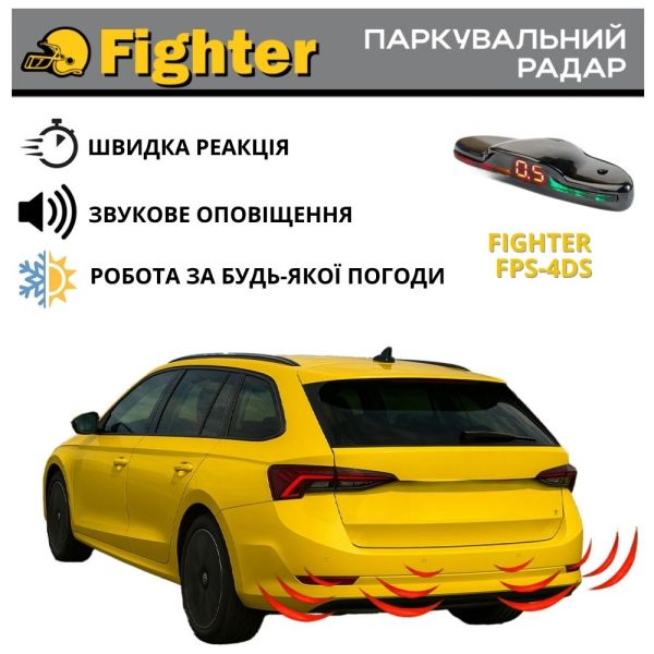 Паркувальний радар Fighter FPS-4DS Black