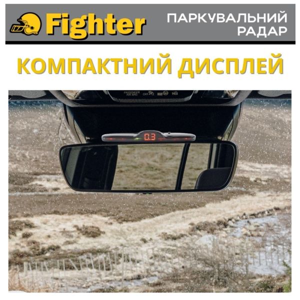 Паркувальний радар Fighter FPS-4DS Black