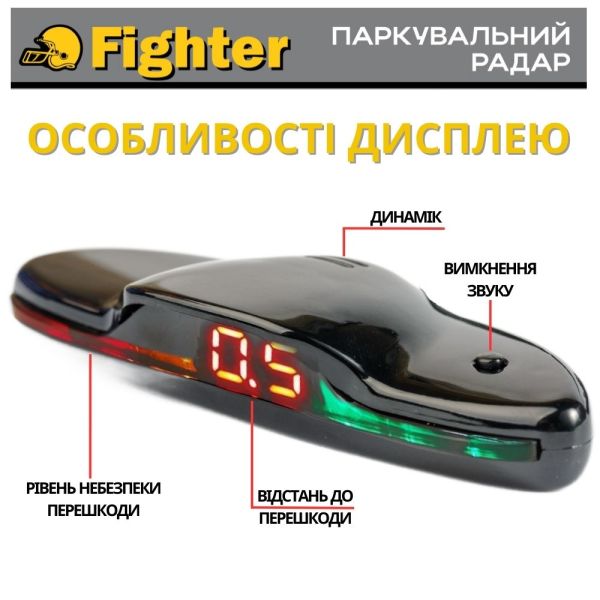 Паркувальний радар Fighter FPS-4DS Black