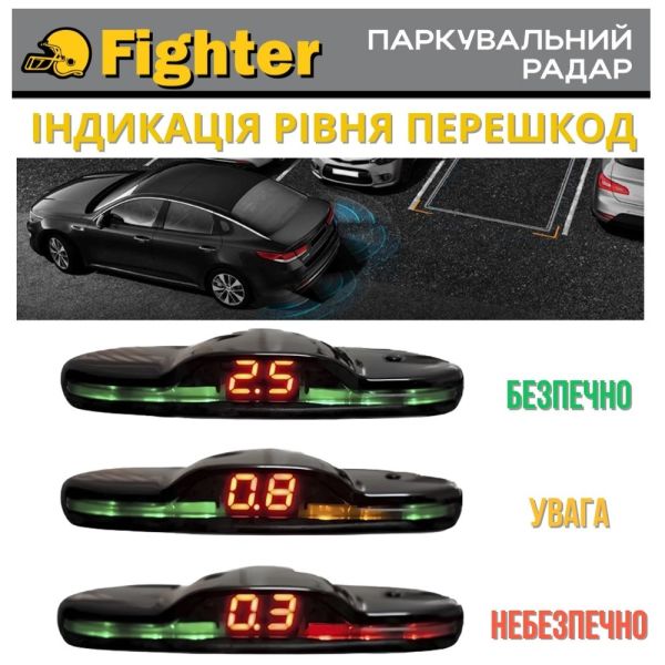 Паркувальний радар Fighter FPS-4DS Black