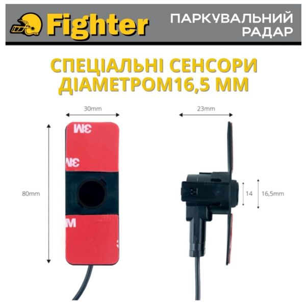 Паркувальний радар Fighter FPS-4DS Black