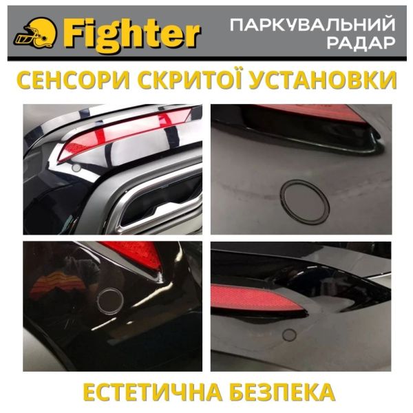 Паркувальний радар Fighter FPS-4DS Black
