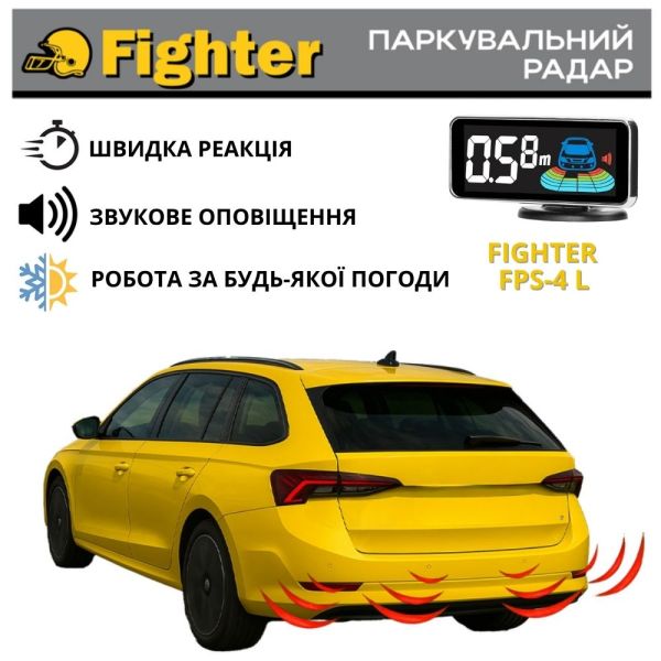 Паркувальний радар Fighter FPS-4L Black