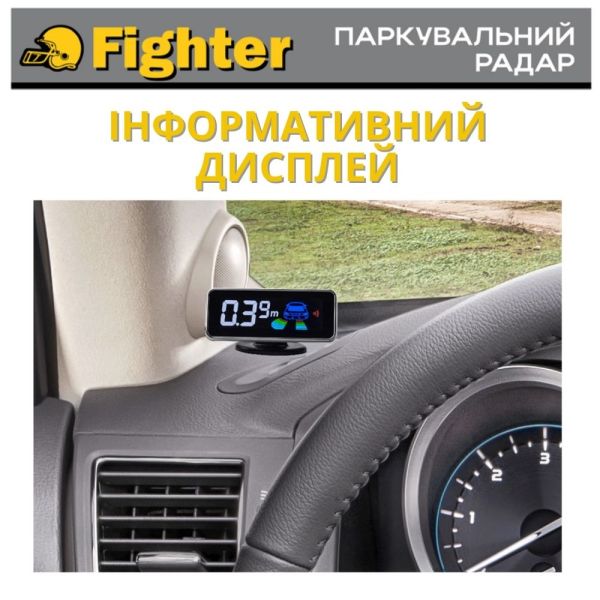 Паркувальний радар Fighter FPS-4L Black