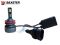 Лампи світлодіодні Baxster PL (Power Light) H11 6000K (2шт)