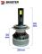 Лампи світлодіодні Baxster PL (Power Light) H7 12V 6000K (2шт)