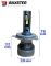 Лампи світлодіодні Baxster PL (Power Light) H4 12V 6000K (2шт)