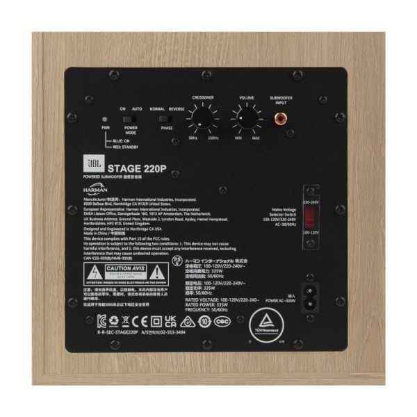 Сабвуфер JBL Stage 220P White (JBL220PWHT)