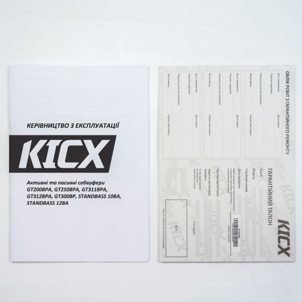 Активний сабвуфер Kicx STANDBASS 10BA