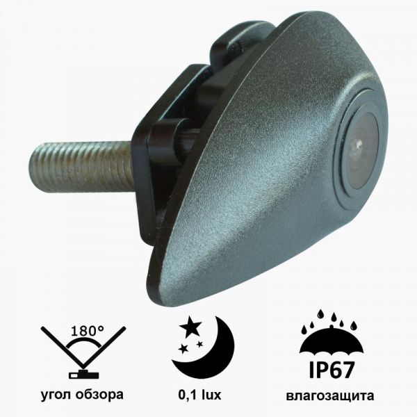 Камера заднего вида Prime-X A-8127W HYUNDAI (универсальная для маленькой эмблемы)