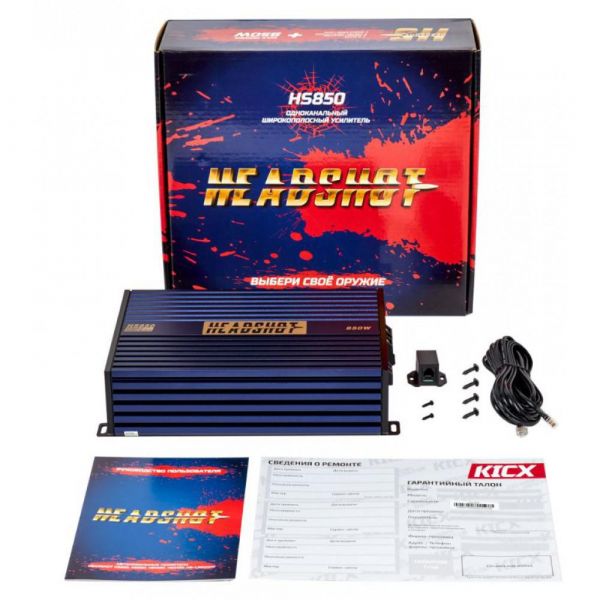 Підсилювач Kicx Headshot HS 850