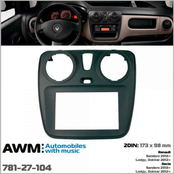 Рамка переходная AWM 781-27-104 Dacia Dokker 2012->/Duster 2013->/ Lodgy 2012->/Sandero 2013-> grey