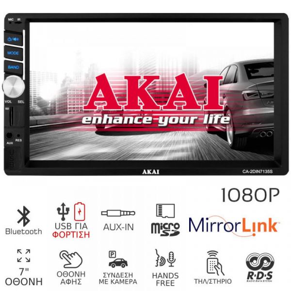 Автомагнитола AKAI CA-2DIN7135S