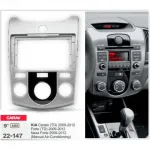 Рамка перехідна Carav 22-147 KIA Cerato, Forte, Naza Forte