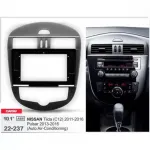 Рамка перехідна Carav 22-237 Nissan Tiida, Pulsar